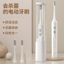 电动牙刷充电款家用感应式UV消毒充电全自动一体防水情侣牙刷