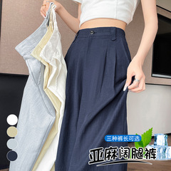 テンセルリネンスーツパンツ女性夏 2022 韓国スタイル通勤ルーズワイドレッグパンツハイウエストスリム気質カジュアルパンツ