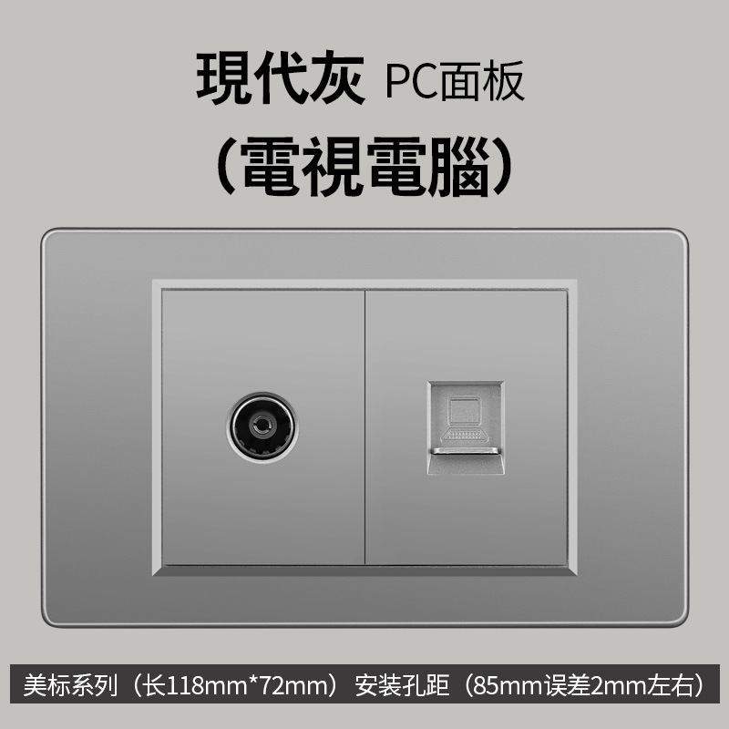 Sur americano gris estándar americano 1 interruptor 110 oculto 118 tipo Taiwán pared socket Vietnam comercio exterior panel