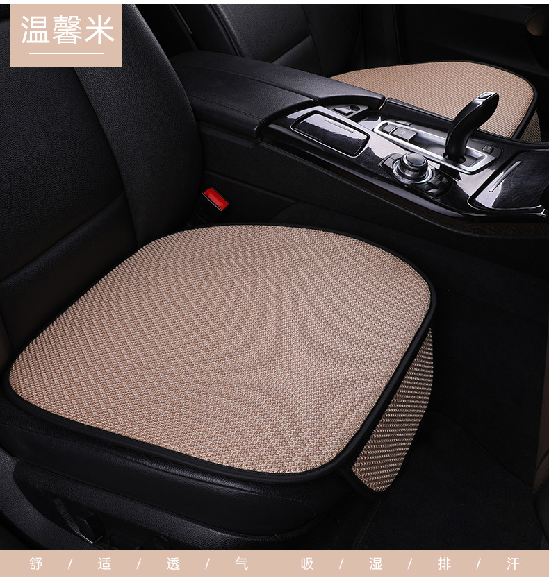 Cross-border drop shipping: Summer car seat cushion set, featuring breathable ice silk material, a three-piece set, non-slip design, and thickened padding for all-season use
