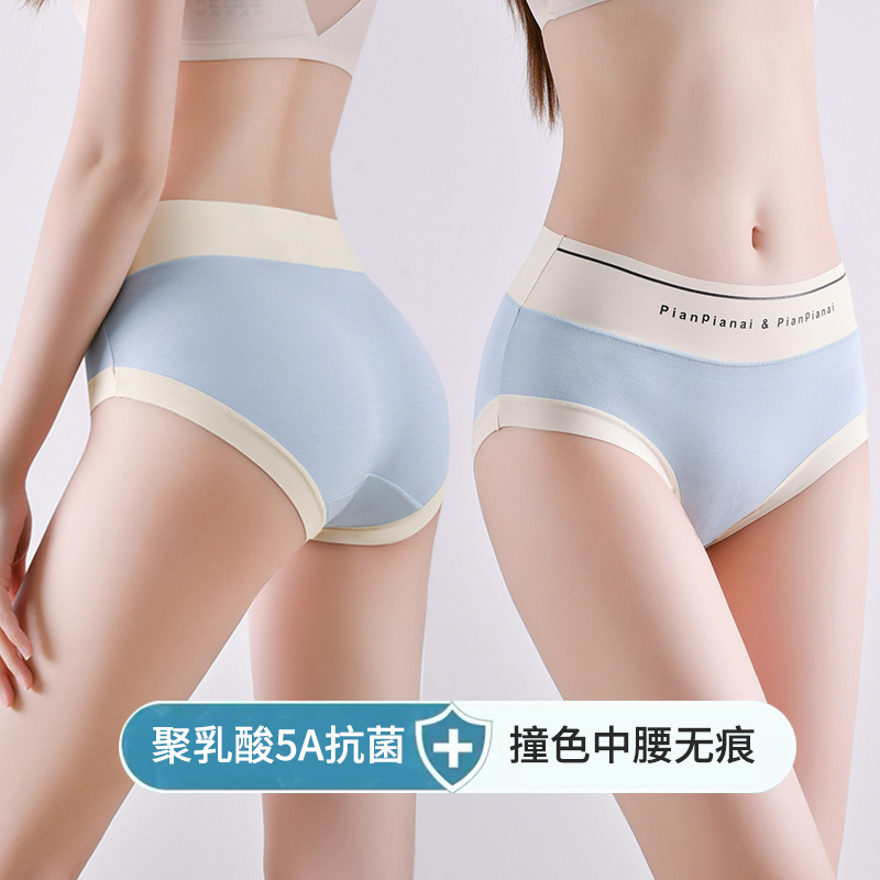 Factory direct wholesale ladies high waist modal contrast nude underwear summer thin seamless triangle shorts