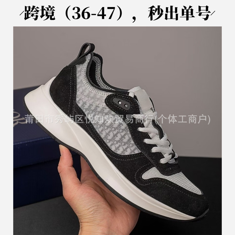 Cross-Border European Station B25 Men's and Women's Couple Shoes, Sports Shoes, Casual Fashion Versatile Height-Increasing Breathable Trendy Dad Shoes