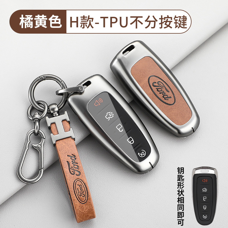 버튼이없는 H 유형 TPU 유형-오렌지 쉘 + H 가죽 버클 + D 버클 + 말