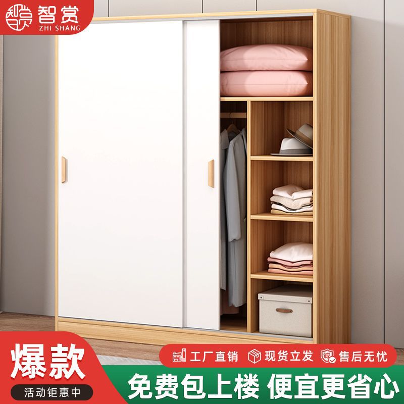 Household Kids' Storage Cabinet