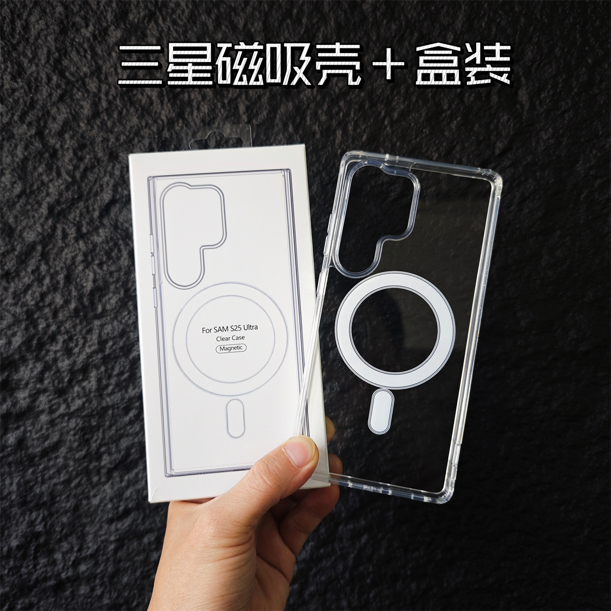 Funda magnética transparente para Samsung S26 Ultra, cubierta protectora acrílica de alta transparencia para S25 Plus, A57