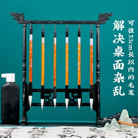 文房四宝套件;其他美术用品;毛笔