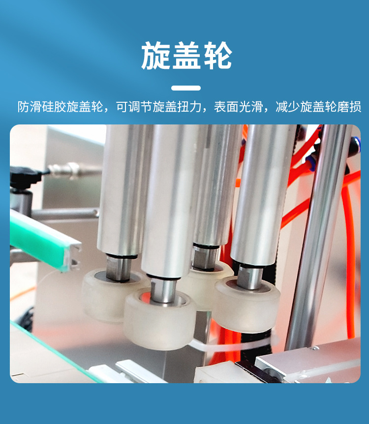 桌面PLC款旋盖机