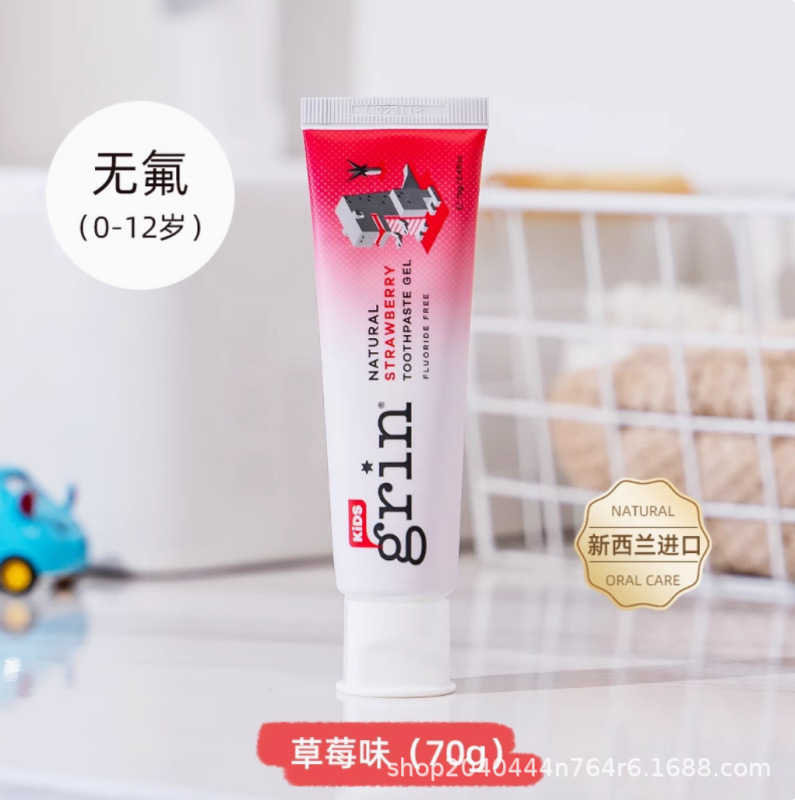 Grin児童歯磨き粉無フッ素3 ~ 6 ~ 12歳以上の赤ちゃんはフッ素を含んで虫歯虫歯を防ぐために70g/|undefined