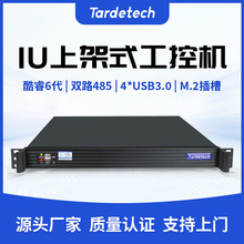 ��Ϲ��ؿ��6��1171(604)1U�C��ʽ�W�j���ؙC��������X���C