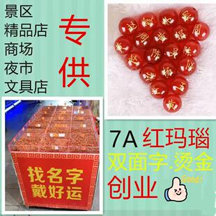 �t���ɢ���������DIY������Ʒ�����觴����ӈA���ִ����
