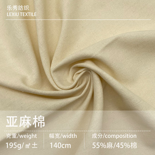 深圳市宝安区乐秀纺织经营部