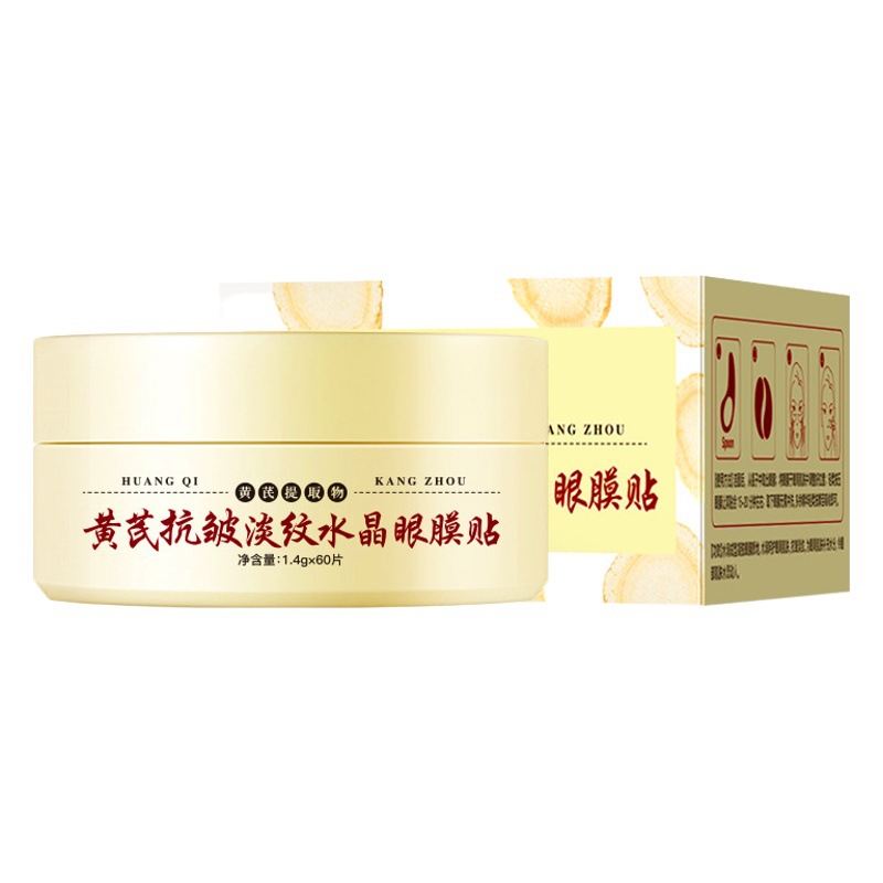Jingchun Secret Astragalus Eye Mask Patch Firming and Lifting, Refreshing, Improves Dark Circles, Anti-Wrinkle, Lightens Lines, Crystal Eye Patch Wholesale