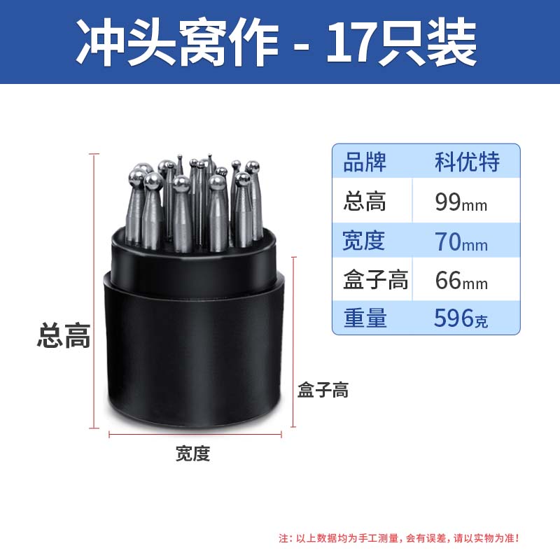 17개 박스형[2mm-10mm] 핫 세일 세트