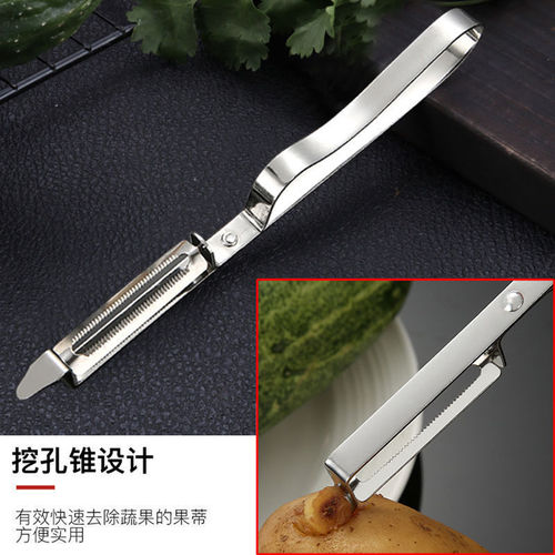 Stainless steel peeling knife potato peeler multi-functional kitchen peeling melon and fruit peeling and shredding chicken feather three-piece set