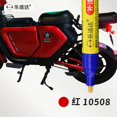 Pen for Niu Electric Scooters, Scratch: Avtomobil boya qələmləri - 10508-red