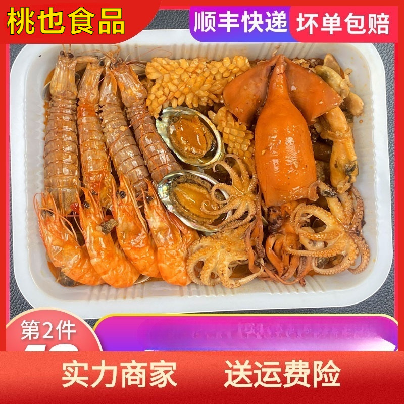 海鲜大咖套餐加热即食熟食1000g麻辣组合小咖香辣鲍鱼八爪鱼