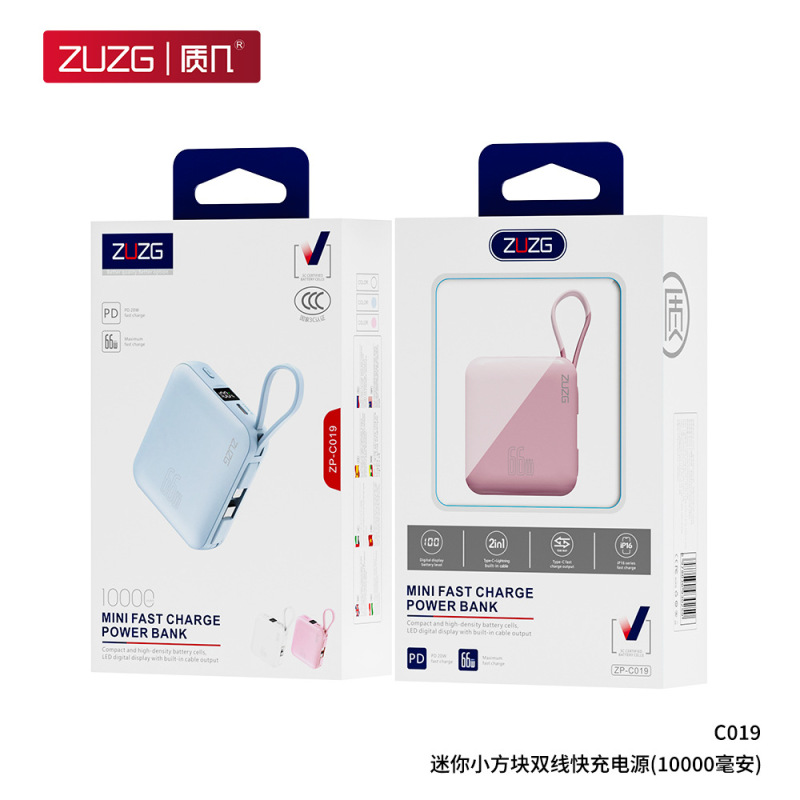 ZUZG ミニコンパクトパワーバンク 10000 mAh 22.5 W 高速充電ケーブル内蔵デジタルディスプレイポータブル電源|undefined