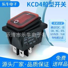 船型开关;工业插座;按钮开关