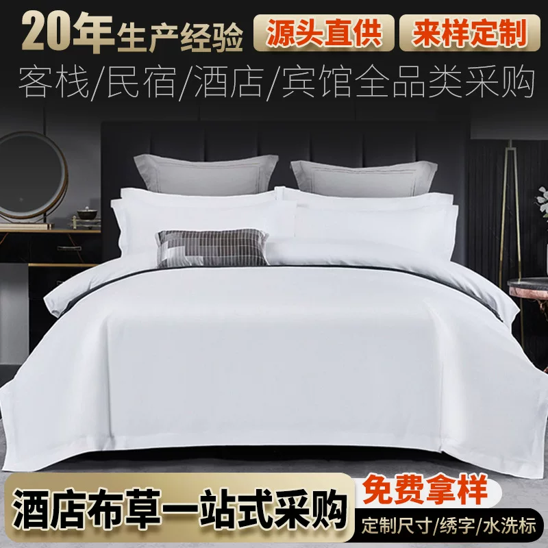 Sheet, duvet cover, bedspread, wholesale