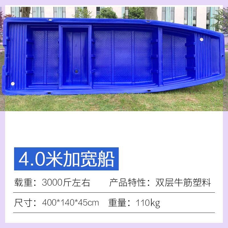 双层牛筋塑料船双人加厚pe钓鱼船捕鱼船养殖船拼接钓鱼船可拆卸