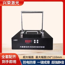 压杆光敏机小型激光刻章机紫砂壶光敏人像印章景区打卡套色印章
