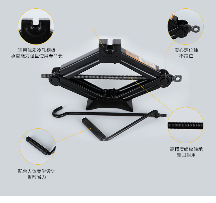 省力扳手千斤顶省力扳手十字 内六角 手摇杆棘轮扳手车载手摇