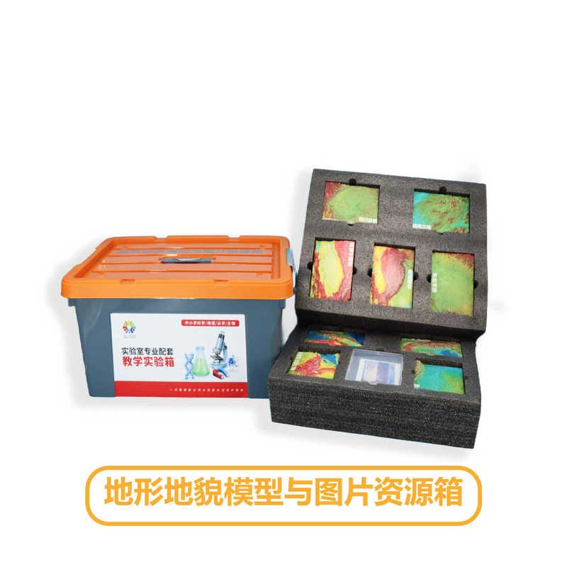 Primary School Science New Curriculum Standard Experimental Equipment Box Resource Box Teaching Instrument Manufacturer Complete Set of Experimental Equipment