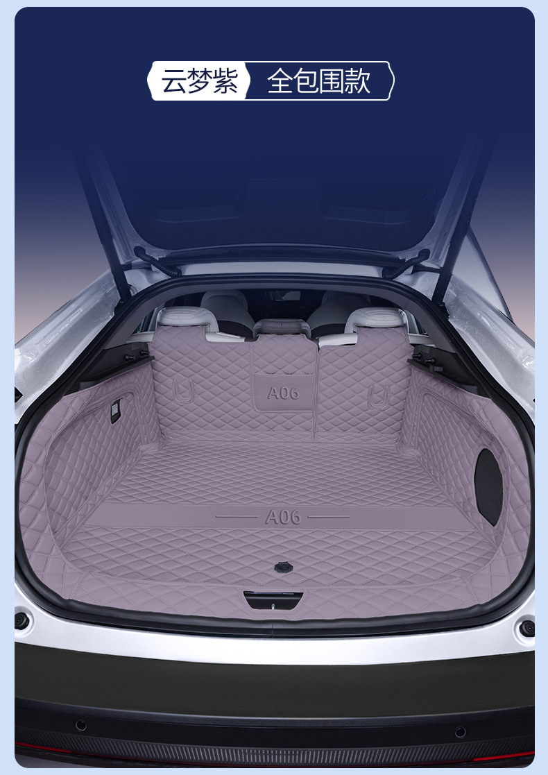 Suitable for 26 Models of Qiyuan A06, Full-Coverage Trunk Mat, Qiyuan A06 Special Modified Interior Car Trunk Mat