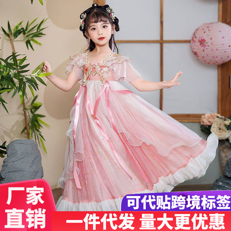 Girls' Hanfu 2026 Fairy-Like Ancient Style Dress New Model for Female Students, Song Dynasty Chinese Style Princess Dress, Super Fairy Summer Outfit