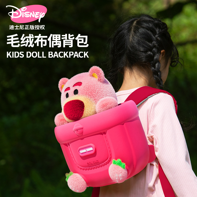 New Strawberry Bear Children's Plush Backpack Mickey Single and Double Shoulder Bag Outdoor Lumbar Support Weight Reduction Kindergarten Schoolbag Gift