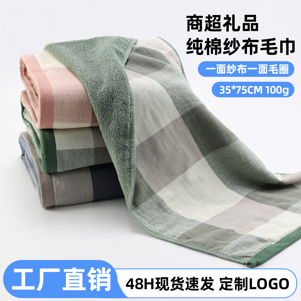 Towel Wholesale Pure Cotton Gauze Wash Face Towel Soft Absorbent Japanese Style Simple Square Large Towel Custom logo