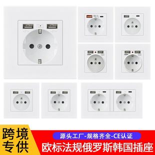 Foreign Trade Type 86 Pc Panel European German Standard Korean French European Standard 16A German Dual Usb+Typec Power Socket
