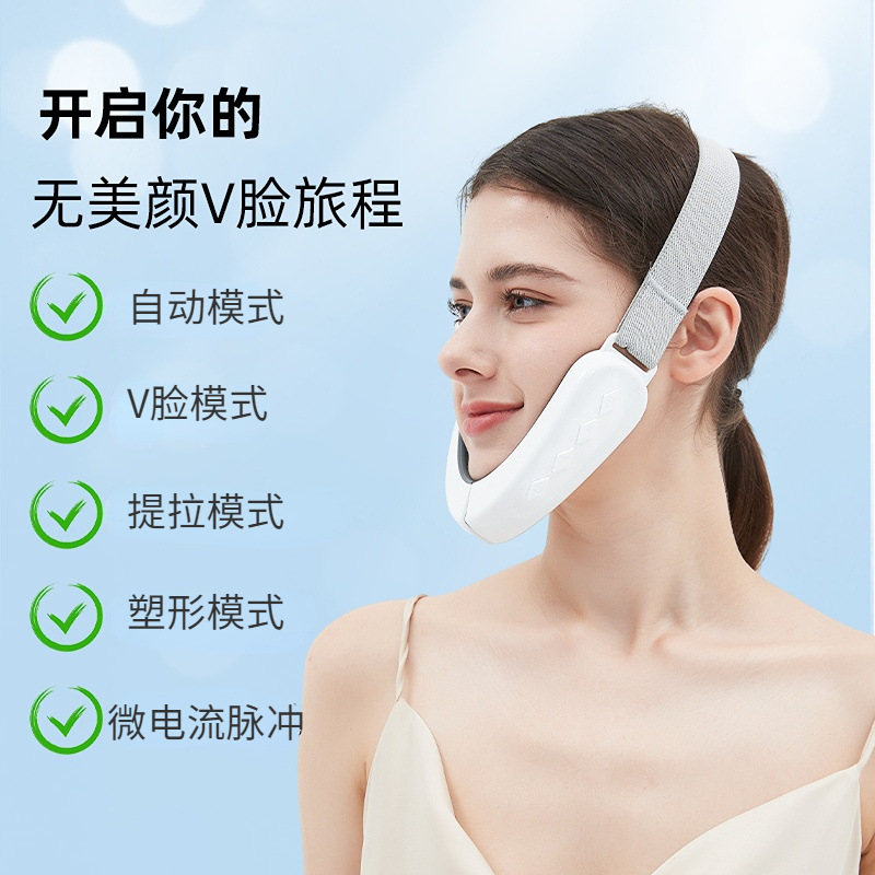 Cross-border V-shaped face slimming device EMS microcurrent face shaping intelligent V-face beauty device facial massager chin slimming device