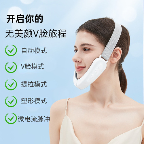 Cross-border V-shaped face slimming device EMS microcurrent face shaping intelligent V-face beauty device facial massager chin slimming device