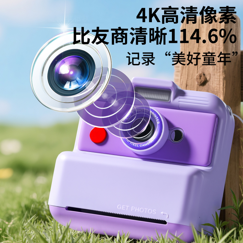 跨境儿童打印相机拍立得高清屏幕男女通用礼物源头厂家迷你|undefined