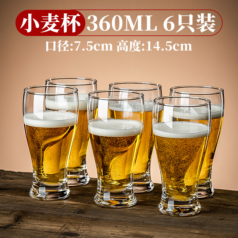 밀컵 360ml [6개입] 강화 및 걸쭉하게 만든 것