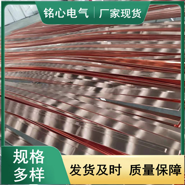 40*4 50*50铜覆钢扁钢现货 设备接地镀铜扁钢25*4 30*3镀铜扁带