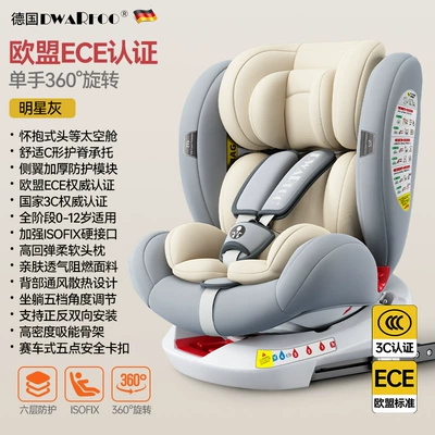 Car child safety seat for Cars, Baby Car-Mounted - gray-embrace-type-spine-support-thickened-side-wings-to-prevent-collisions-360-with-one-hand-rotationisofix-hard-interfaceeu-ece-certification