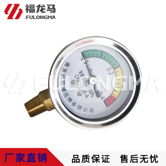 福龙马环卫垃圾压缩车液压油回油耐震压力表 径向发讯器配件批发
