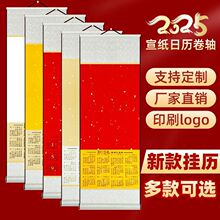 2025՚vS֌հvIl֕Lv՚v