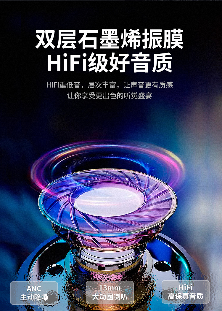 耳机详情页源文件_05