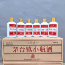 茅台镇小瓶酒125ml*24瓶53度酱香型高度酒纯粮白酒整箱小酒光瓶酒