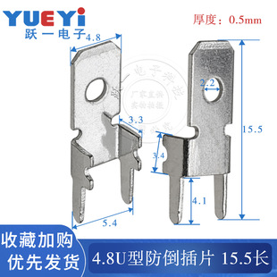 4.8mmU�ͷ�����Ƭ187��λ��Ƭ�S�~��aPCB��·�庸Ƭ15.5�L0.5��