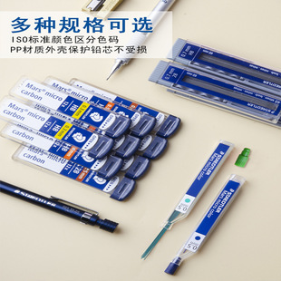 ��STAEDTLERʩ��250�Uо0.5mm2B/HB/H/2H�Ԅ��U�Pо������о