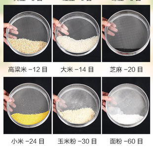 Stainless Steel Sieve for Sesame Rice Cake, Cat Litter Dust Sieve, Ultra-Fine Household Filter