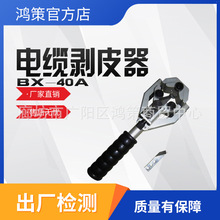 BX-40A��|��Ƥ���댧�w�����������Q��Ƥ�������̈́�����