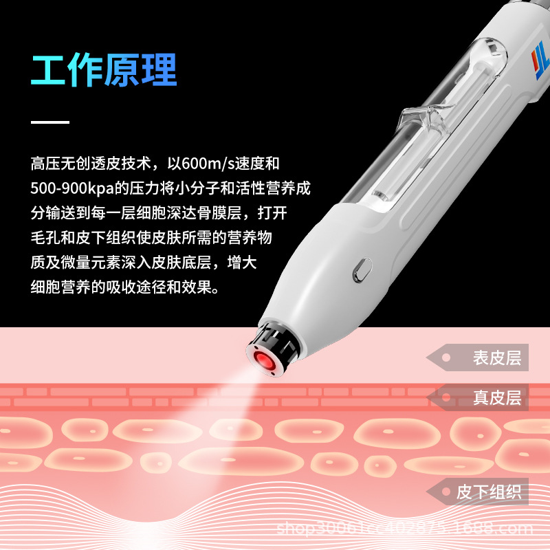 Han Guorui Jiazi M23 instrumento de importación de luz de agua de penetración de chorro de alta presión no invasiva para el salón de belleza hidratante