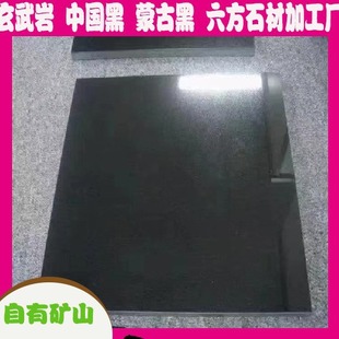 Chinese black column landscape stone stone Fire surface litchi surface honeycomb surface matte surface