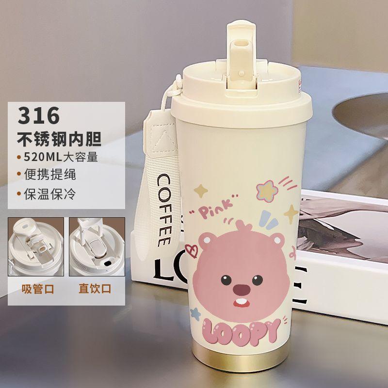 多样卡通保温杯可爱咖啡杯高颜值女学生大容量陶瓷不锈钢水杯|undefined