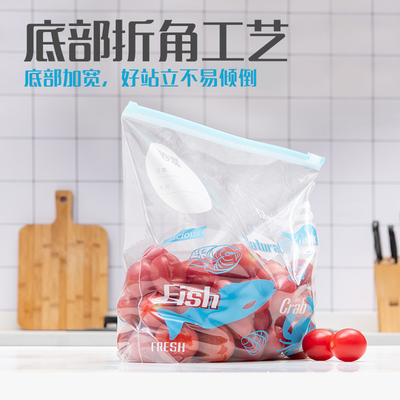 LM7Q批发滑链密实袋食物家用加厚冰箱收纳冷冻专用保鲜